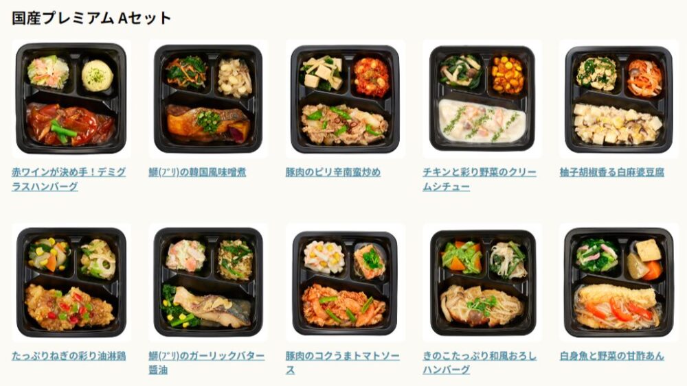 食のそよかぜの注文レビュー