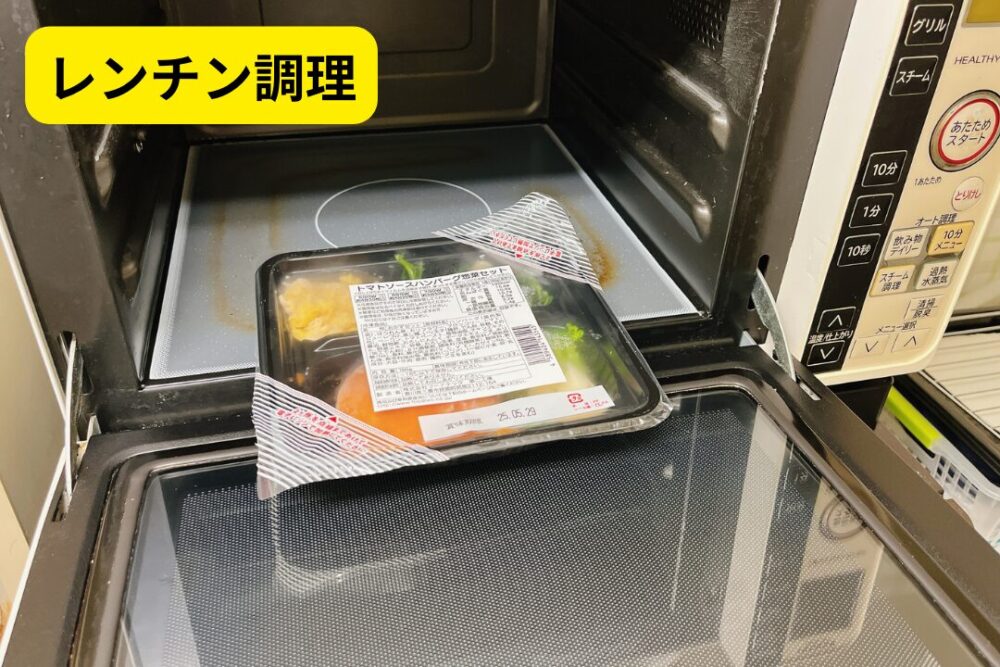 chocodeli「スマート弁当」の注文レビュー