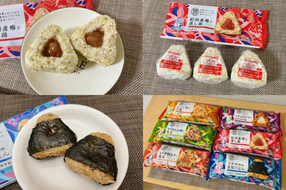 完全メシDELIおにぎりを食べてみた