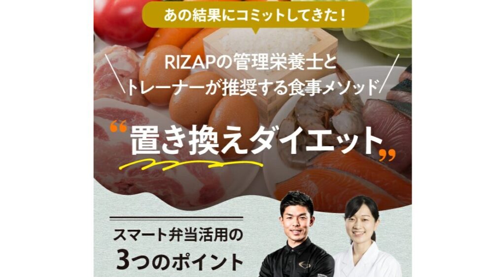 chocodeli「スマート弁当」の特徴