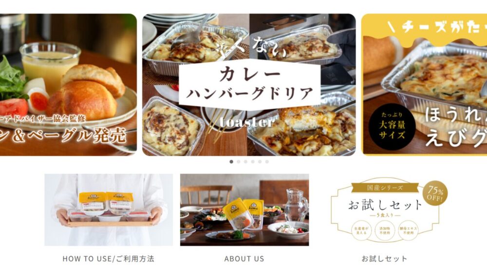 フィットフードホーム(fitfoodhome)公式サイト