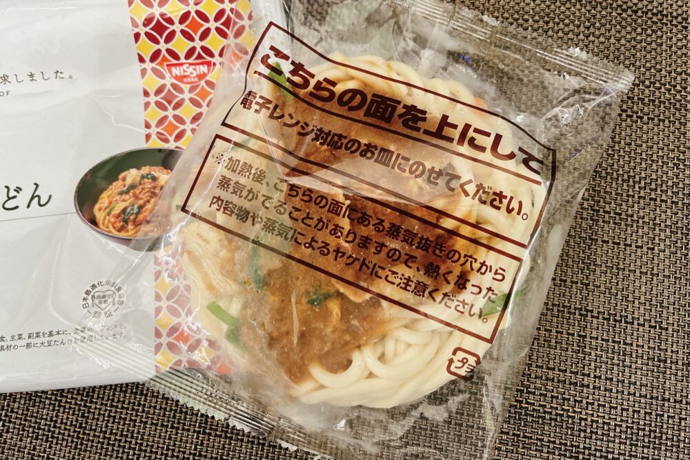 完全メシDELIの実食レビュー