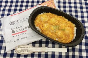 完全メシDELIのおいしいメニュー