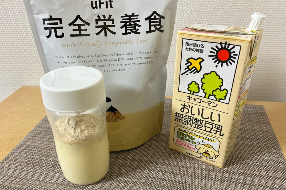 uFit完全栄養食の注文レビュー